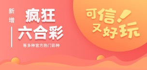 推荐海报